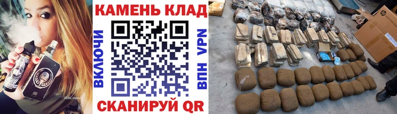 Купить  Великие Луки  Гашиш Cannabis 