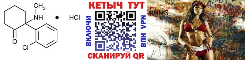 Купить закладки  Великие Луки  Кетамин VHQ 