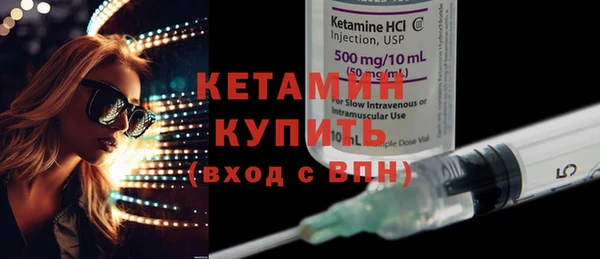 ГАЛЛЮЦИНОГЕННЫЕ ГРИБЫ Наволоки