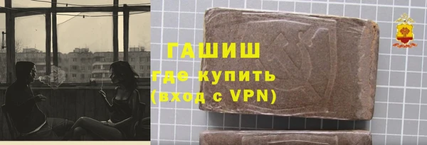ГАЛЛЮЦИНОГЕННЫЕ ГРИБЫ Наволоки
