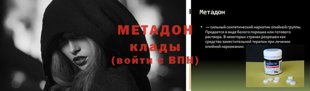 стафф Нея