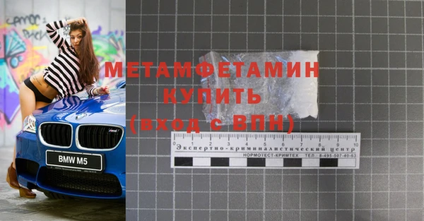 трава Нефтегорск