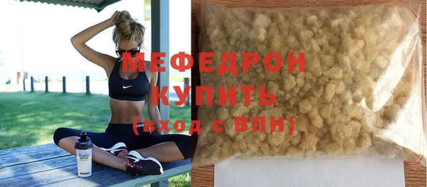 мет Нефтекумск