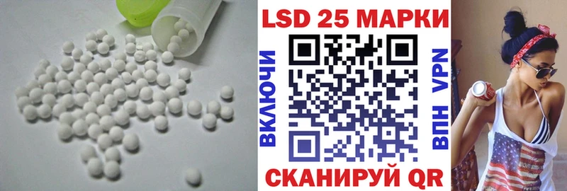 ЛСД экстази кислота Купить Великие Луки