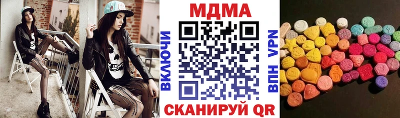 MDMA кристаллы  Купить где  Великие Луки 