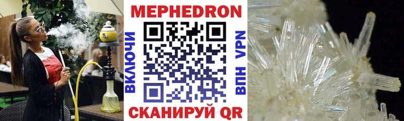 МЯУ-МЯУ VHQ  Великие Луки 