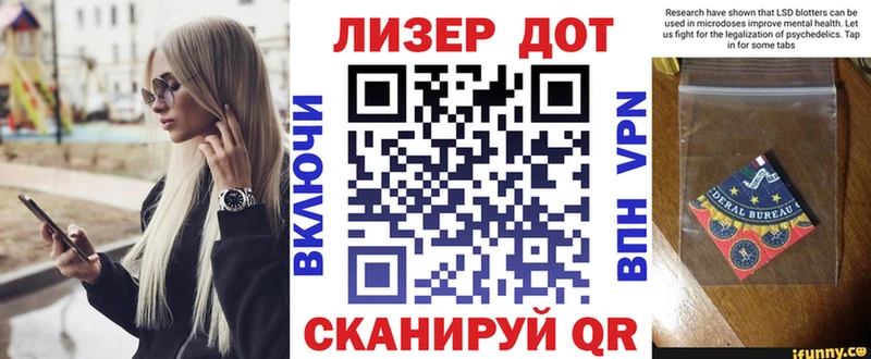 Марки NBOMe 1500мкг  Купить где  Великие Луки 