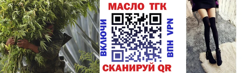 ТГК жижа  Купить  Великие Луки 